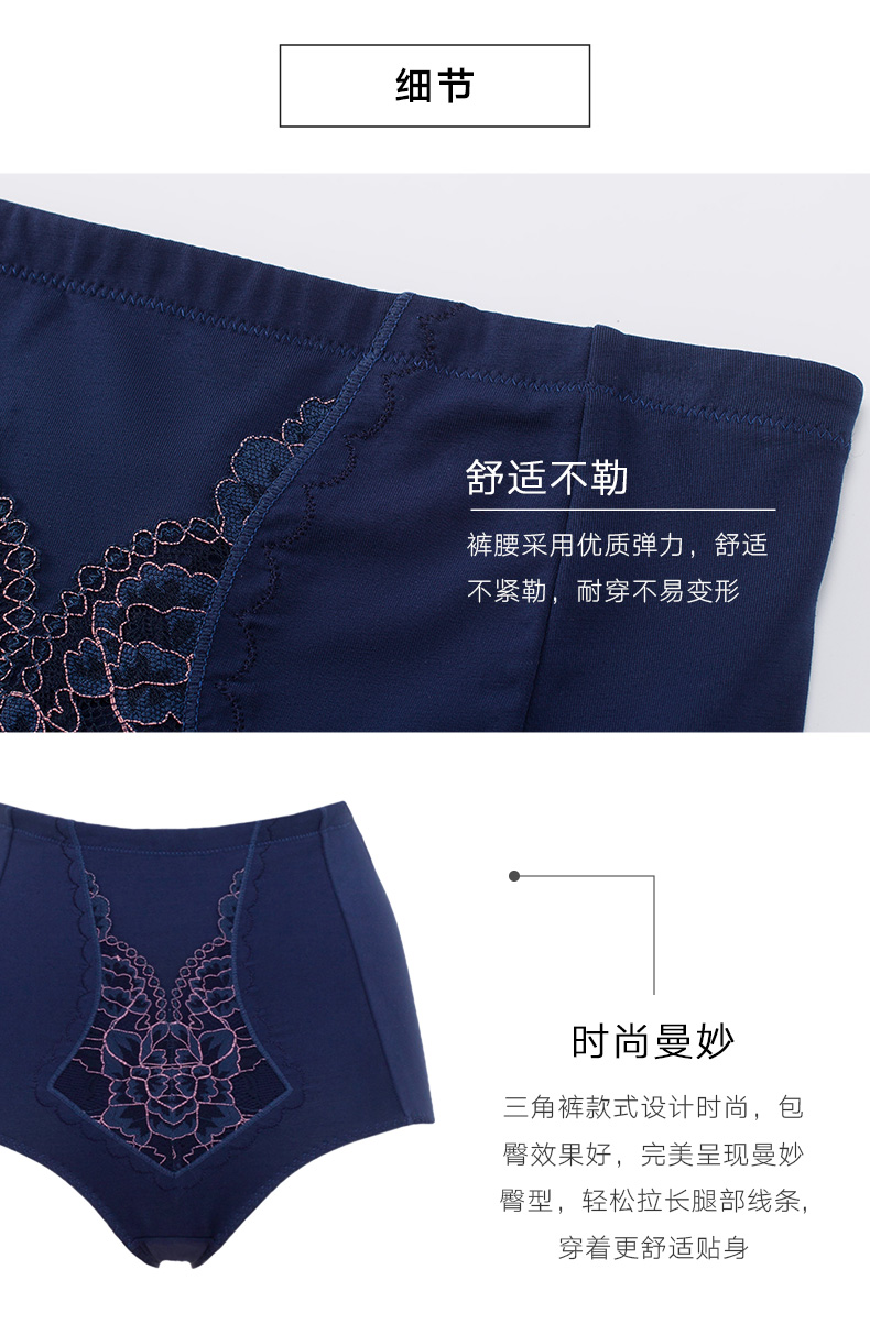 Mani Fen thanh lịch ren cotton thoáng khí eo cao tóm tắt quần hông bụng phụ nữ kích thước lớn quan lot nam cao cap
