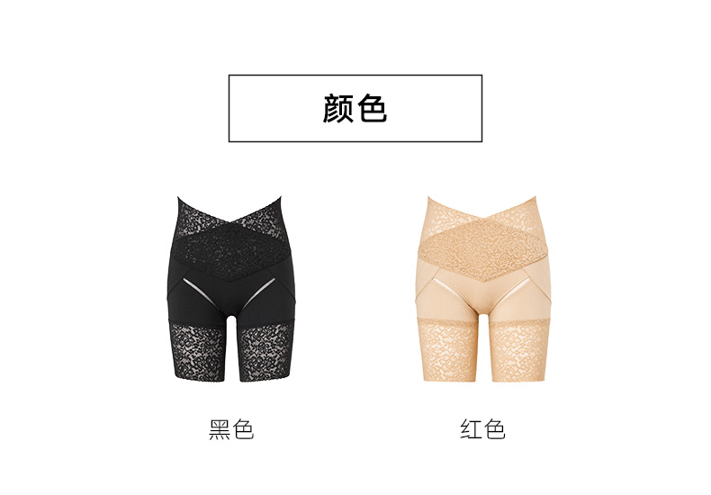 Quần lửng cạp cao cạp cao ba dây thắt lưng an toàn set quần lót nữ dễ thương