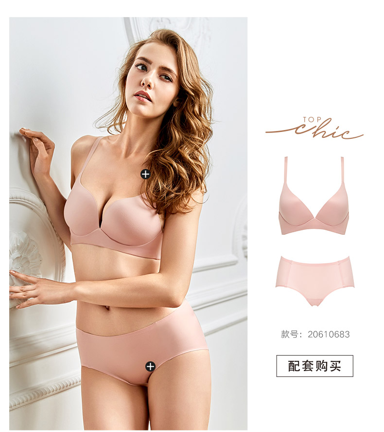 Manifin Set Glossy No Trace No Steel Ring Beauty Back Bra Long Triangle Ổn định Đồ lót thoải mái quan lot nu