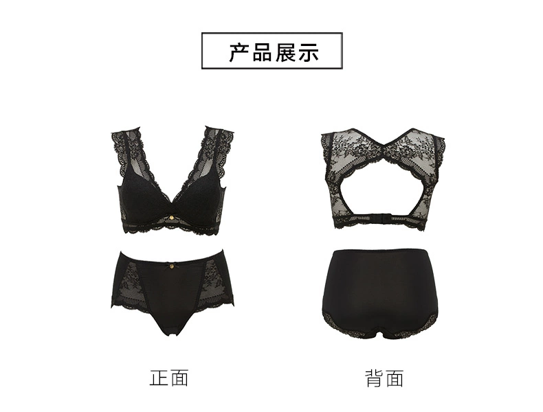 Manifen bra set Giải nén thoải mái V-cổ ren đẹp trở lại mà không cần áo ngực rim + đồ lót