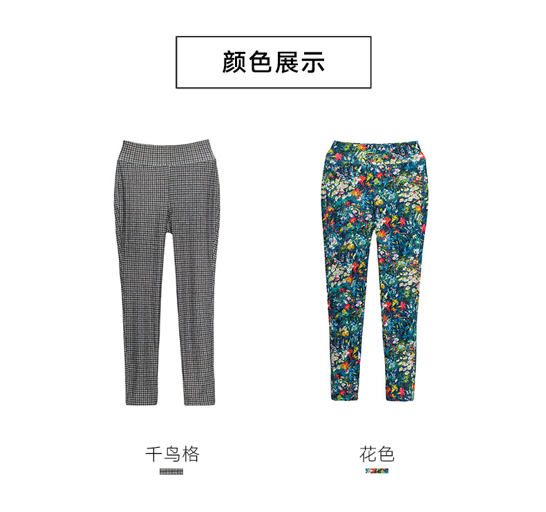 Mannifen trung tâm mua sắm mùa thu và mùa đông với cùng một đoạn đồ lót nhiệt Houndstooth in ở eo cao và quần ấm dày Nữ F quần giữ nhiệt nữ