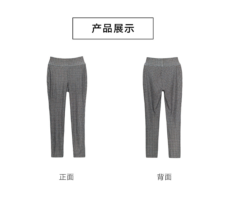 Mannifen trung tâm mua sắm mùa thu và mùa đông với cùng một đoạn đồ lót nhiệt Houndstooth in ở eo cao và quần ấm dày Nữ F quần giữ nhiệt nữ