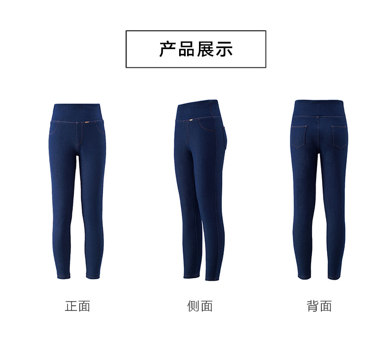 Cô Manny Fen dày hai lớp cộng với quần nhung bút chì ấm eo cao và chân nhỏ 9 quần jeans dài 0-5 độ quần tất lót lông