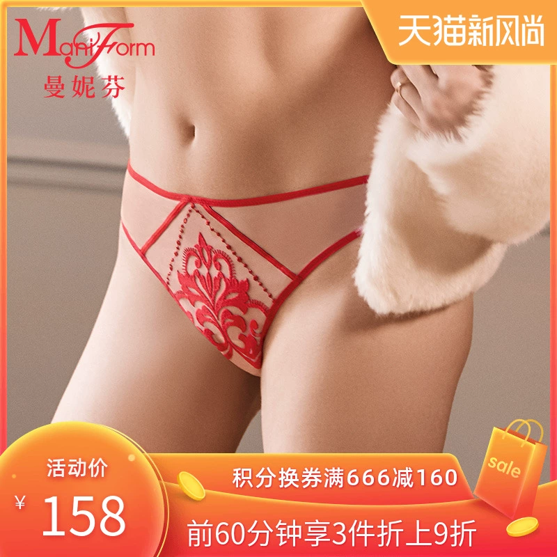 Victoria Song with the same paragraph Manifen sexy mid-low-eo quần chữ T lớn màu đỏ và màu đỏ quần lót nữ thông minh 20640468 - Eo cao