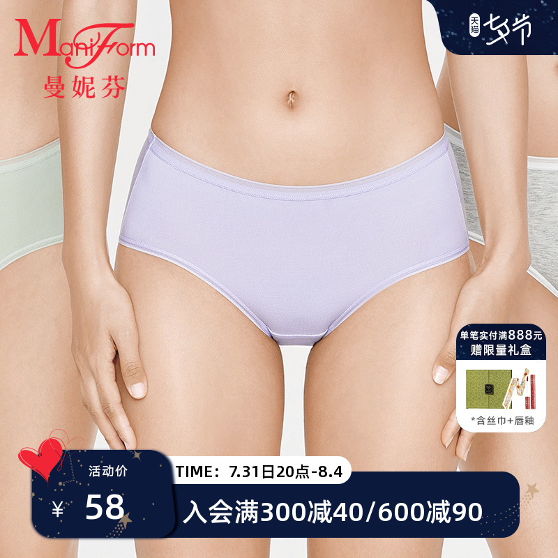 Manneffin Mid Waist Triangle Pants Low Corner Pants Light Thin Pants Fresh Lady Inner Lap Safety Pants Pants 20710428