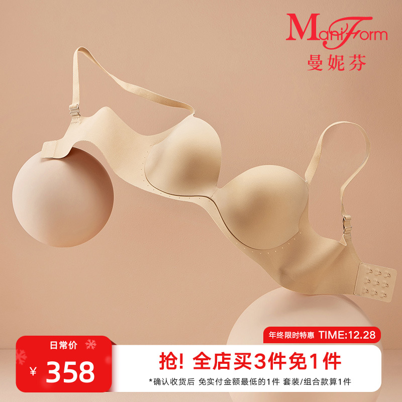 Manneffin soft steel ring stable support lingerie collection of breast-free comfort sensation Bra Lady Bra-Taobao