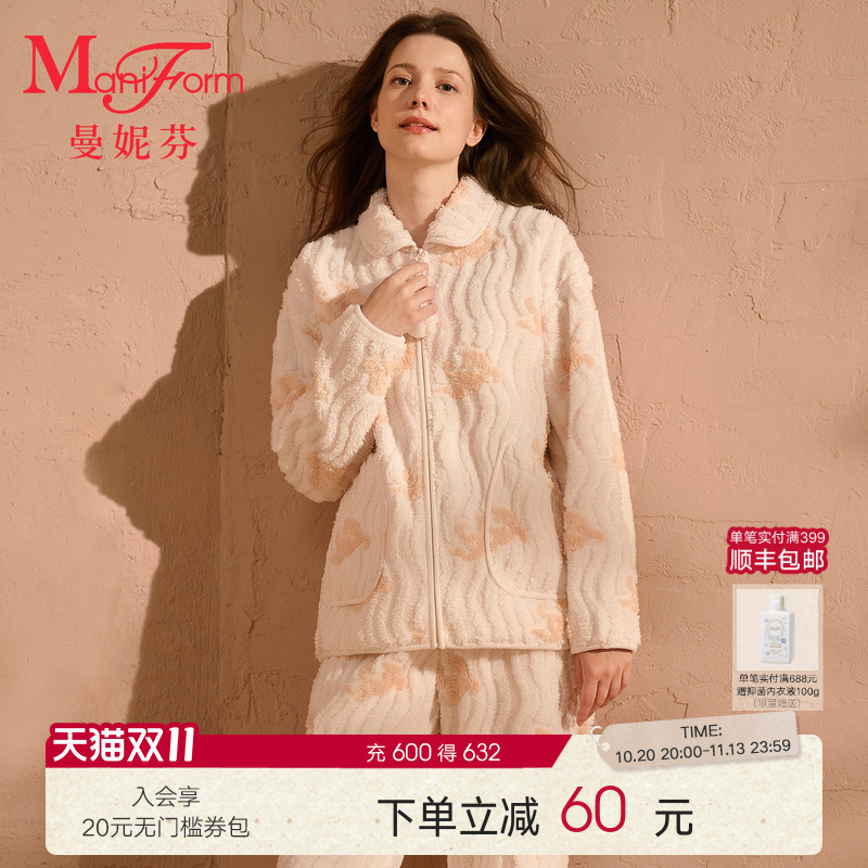 Maniform Autumn and Winter Comfortable and Warm Flannel Zipper Can Be Worn Outside Thickened Women's Long-Sleeved Home Wear Pajama Set Maniform Autumn and Winter Comfortable and Warm Flannel Zipper Can Be Worn Outside Thickened Women's Long-Sleeved Home Wear Pajama Set