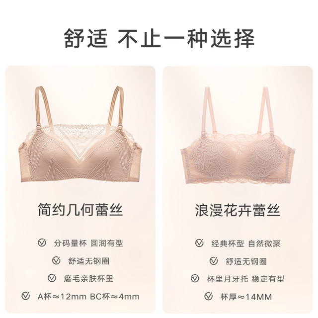 Maniform ສະດວກສະບາຍທໍ່ບໍ່ມີສາຍໄຟເທິງຕ້ານການ exposure bra sexy lace lingerie ອ່ອນນຸ້ມສະຫນັບສະຫນູນ bra