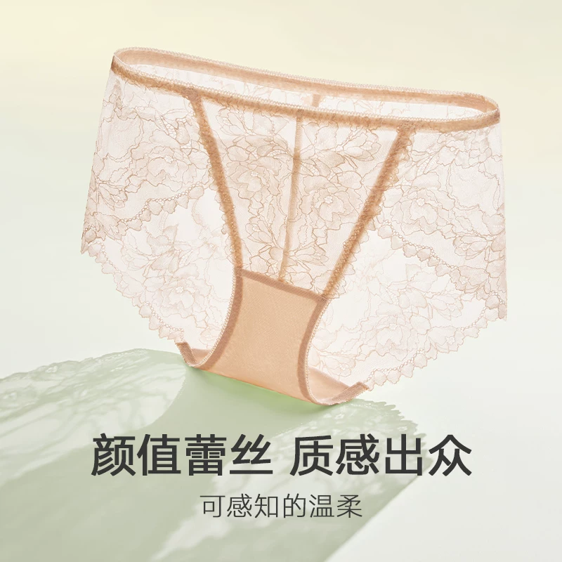 Маннифин Sexy pants, брюки, легкое и тонкое хлопковое нижнее белье, безопасный сюрприз на день рождения, шорты, средняя посадка