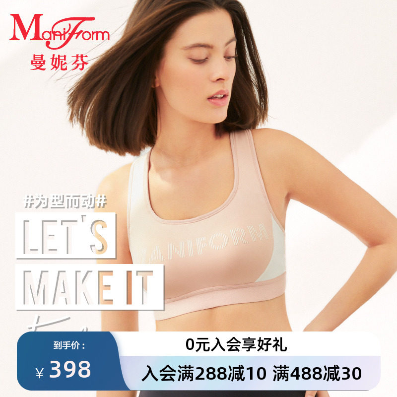 Mannefen Round Collar Adjustable Shoulder Strap Sports Circumference Training Vest High Strength Sports Women's Underwear 20812151