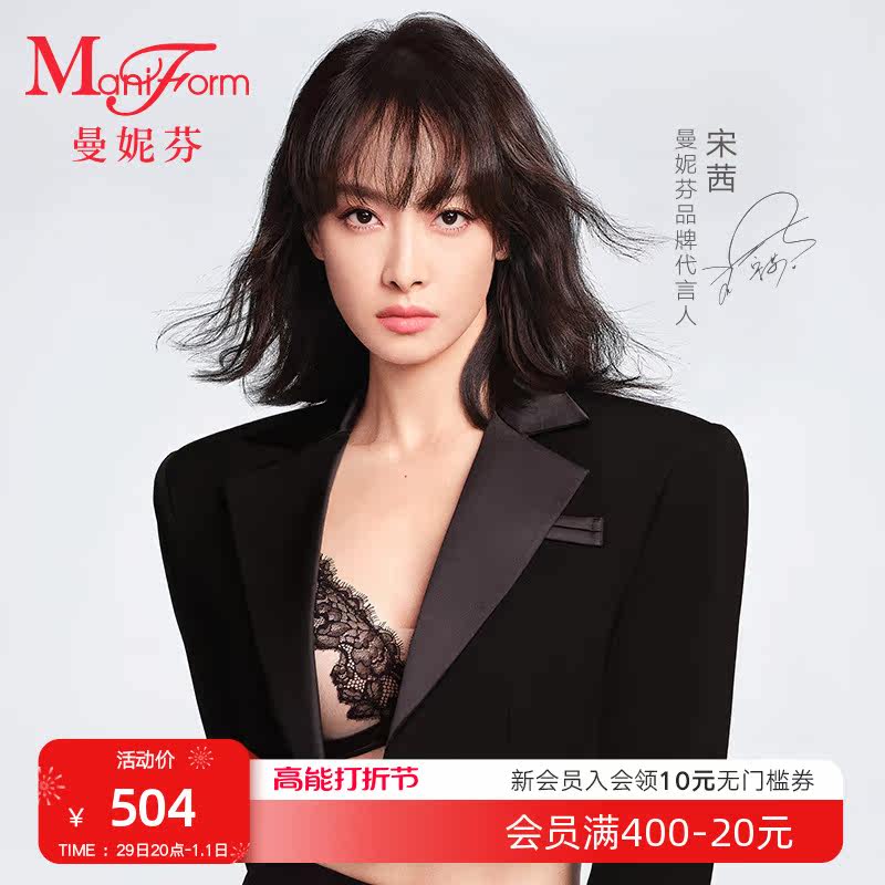 (Song Qian Tongan) Manny Finn Sexy lace underwear comfortable and soft steel ring small breasts to woo bra ladies bra-Taobao