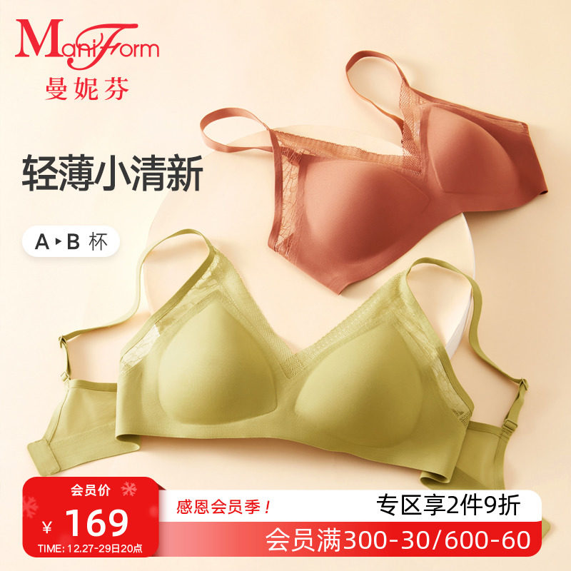 (Song Qian Tongan) Manny Finn comfort No steel ring bra sexy lace lingerie lady light and thin bra-Taobao