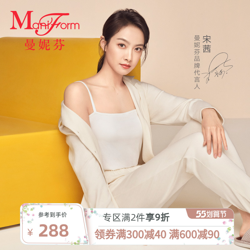 (Mango Cup) Manneffen lined with a trowel with a cup vest with no marks on the floor and a bottom harness underwear