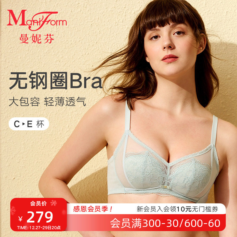 Manny Finn large breasted bra comfortable without steel ring lingerie lady light and sexy embroidery bra 20840584-Taobao