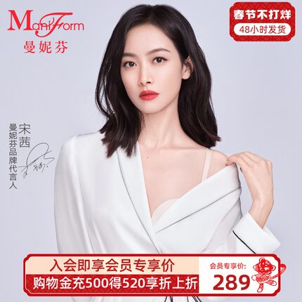 曼妮芬宋茜同款光面舒适内衣无钢圈文胸无痕女胸罩-tmall.com天猫