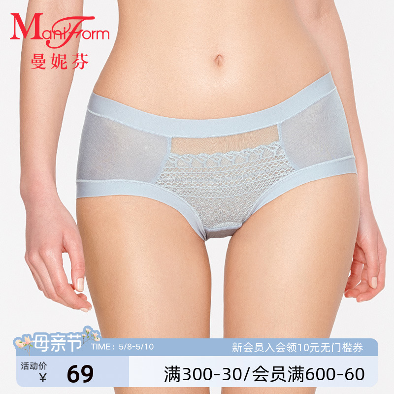 Ms. Manniffin's underpants in waist sexy lace low corner pure cotton bottom crotch pants for girls comfortable shorts