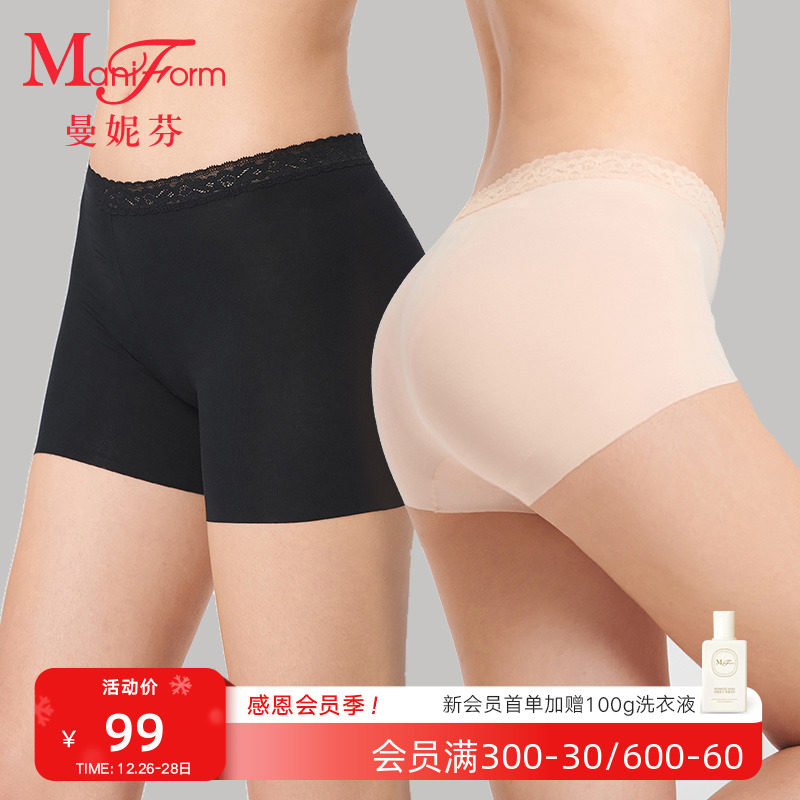 2 dress Manny Finn hit bottom anti-walking light shorts girls safety pants No marks in waist lace flat corner underpants-Taobao