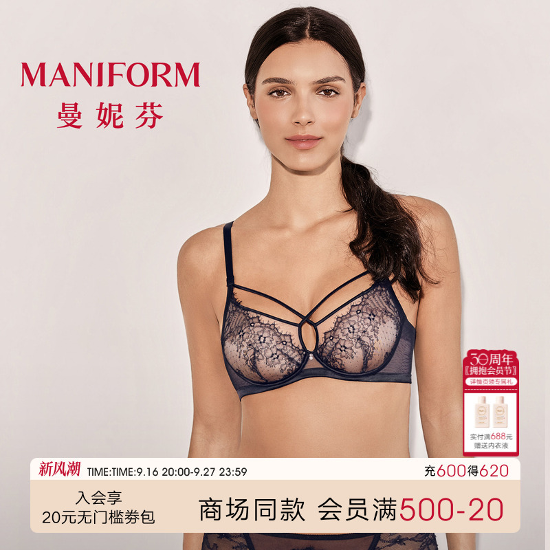 Maniform Petal Cup Padded Bra, Sexy and Lightweight Lace Lingerie, Minimizes Large Busts, Soft Underwire Prevents Sagging