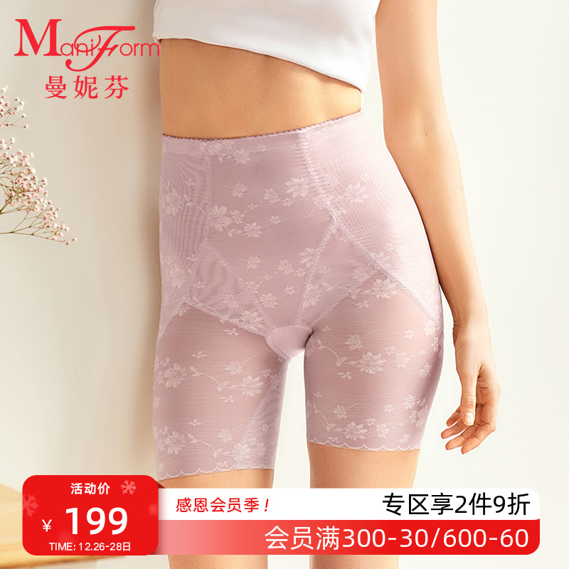 (light plastic) Manny Finn High waist light collection of 30% plastic pants light and thin anti-walking light safety pants sexy lace underpants-Taobao