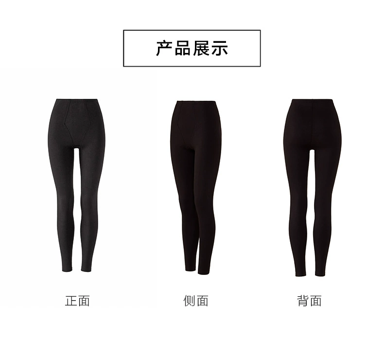 Manifin cao eo đôi ấm quần dài quần nữ mùa thu và mùa đông quần legging dày quần ấm quần legging lửng