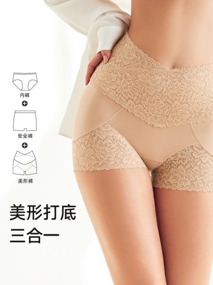 2条装曼妮芬性感蕾丝短裤高腰平腿裤纯棉底裆内裤安全女生打底裤