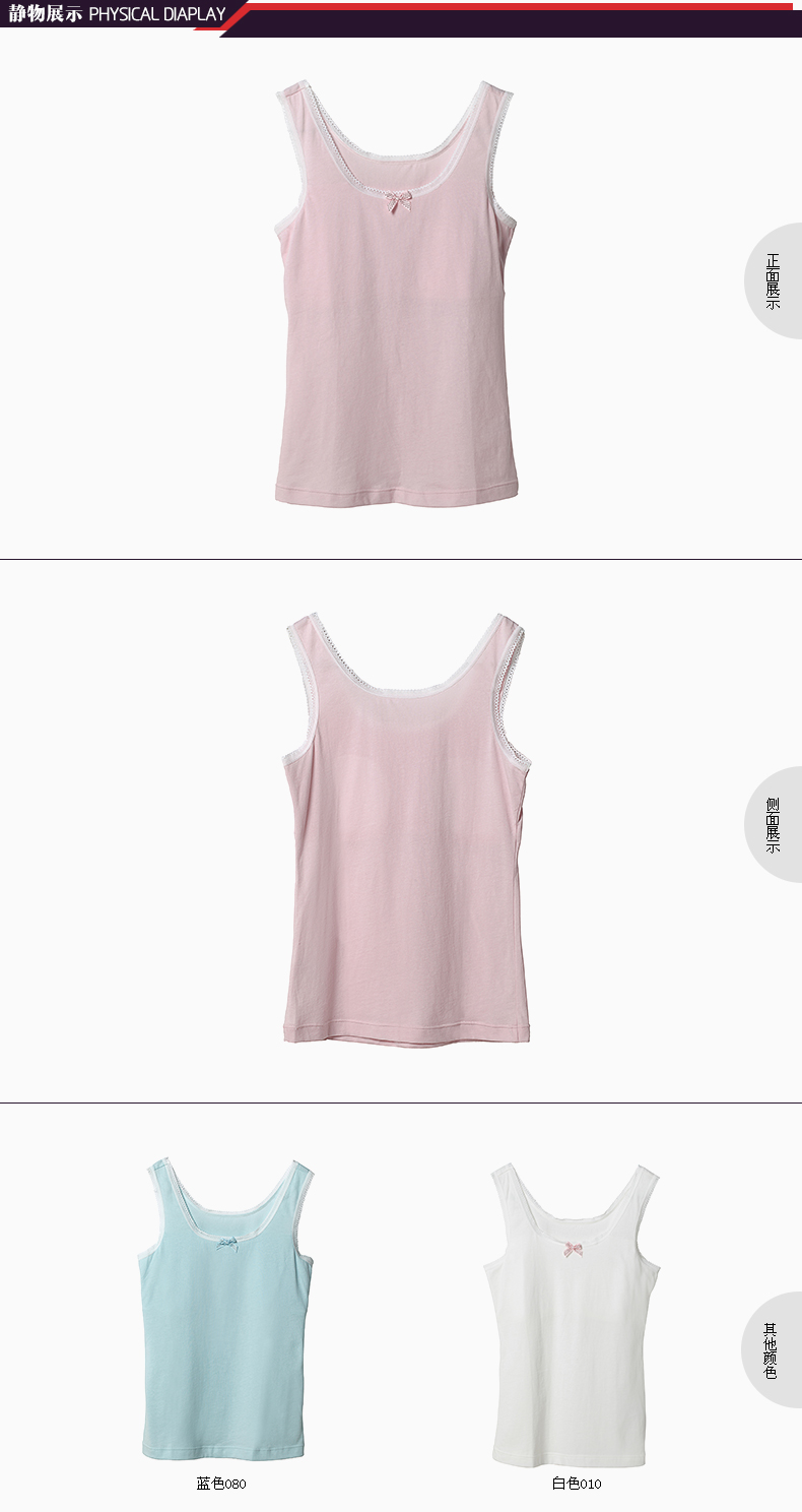 Manifene 2 Piece Girl Lingerie Dễ thương Dây đeo Đồ lót Thoải mái Cotton Phát triển Vest Bra Nữ áo lót 3 lỗ nam