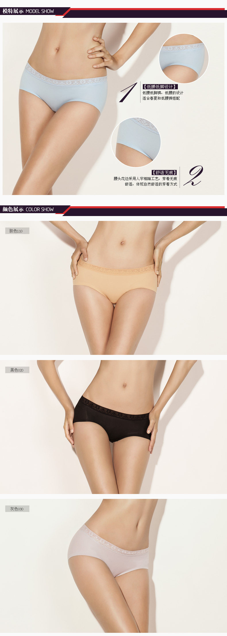 Slip jeunesse en nylon - Ref 667661 Image 8