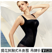 body amincissant en nylon - Ref 671505 Image 11