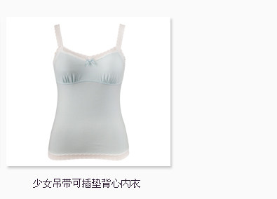 Slip jeune en coton - Ref 667749 Image 11