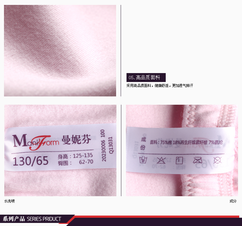 Pantalon collant jeune en coton - Ref 748788 Image 9