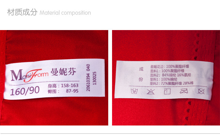 Slip jeunesse en nylon - Ref 667676 Image 15