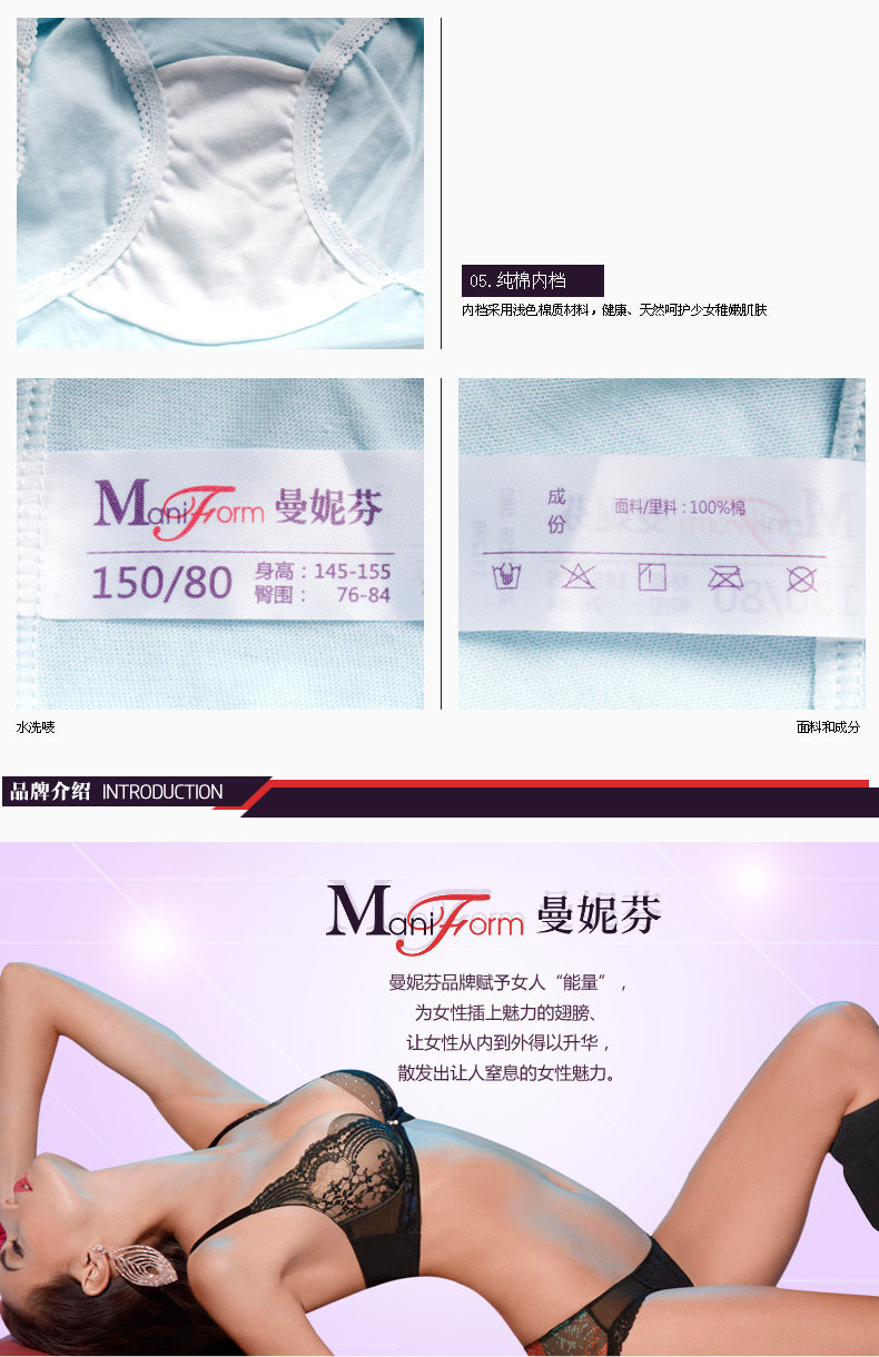 Slip jeune en coton - Ref 667749 Image 14