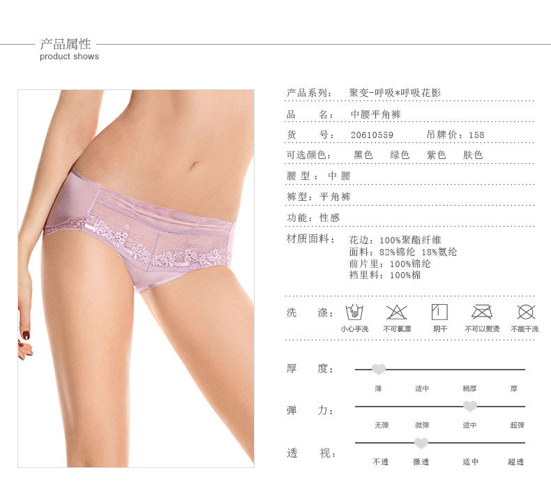 Slip jeunesse en nylon - Ref 667633 Image 6