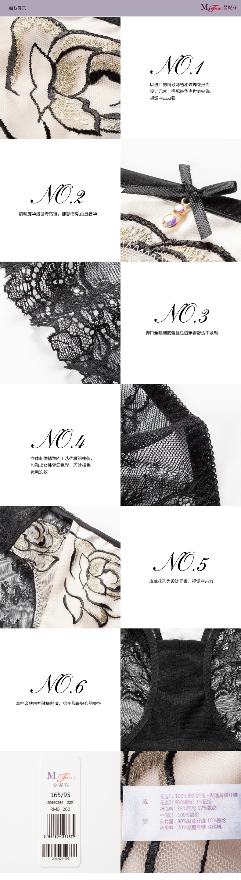 Slip jeunesse en nylon - Ref 667782 Image 9