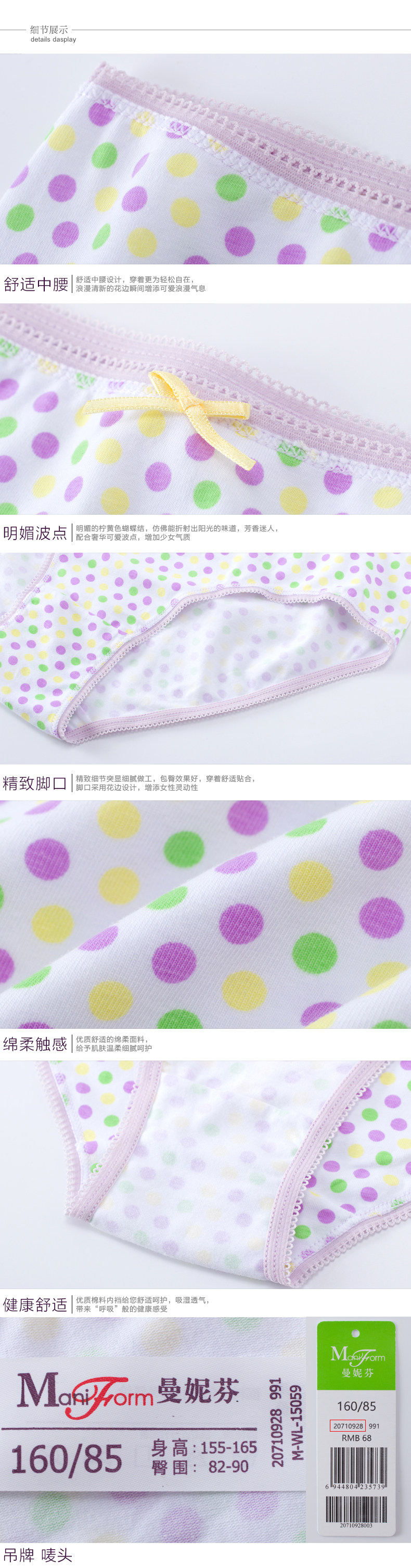 Slip jeune en coton - Ref 667794 Image 9