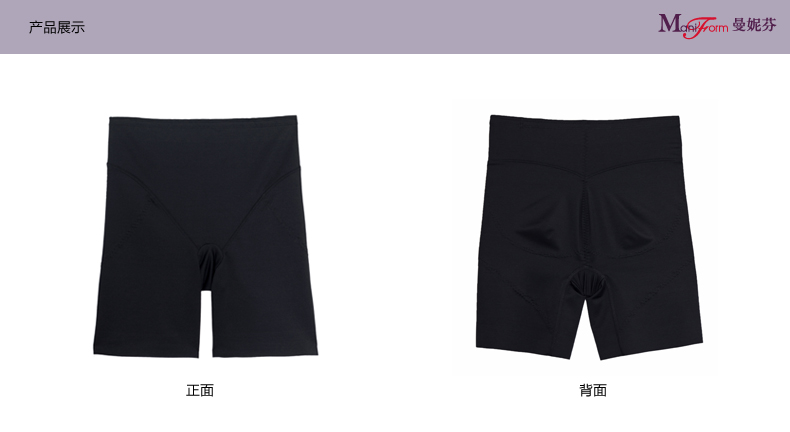 body amincissant en nylon - Ref 670038 Image 7
