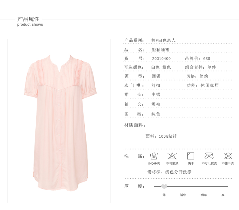 Mannifen khách quần áo nightdress nhà thường dịch vụ đồ ngủ váy