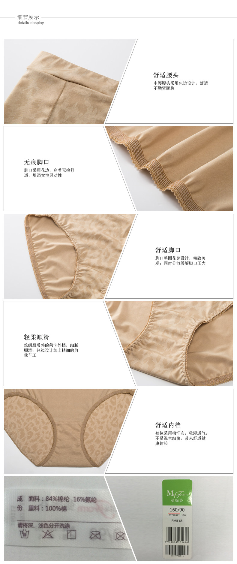 Slip jeunesse en nylon - Ref 667697 Image 10