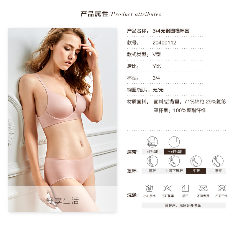 Manifin 2 piece bra set hình chữ Y vẻ đẹp trở lại thoải mái giải nén mà không có vòng thép đồ lót nữ