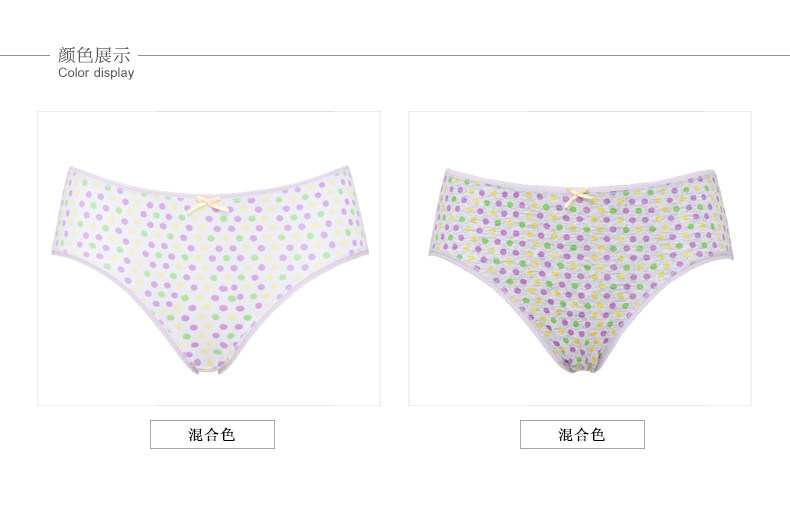 Slip jeune en coton - Ref 667794 Image 8