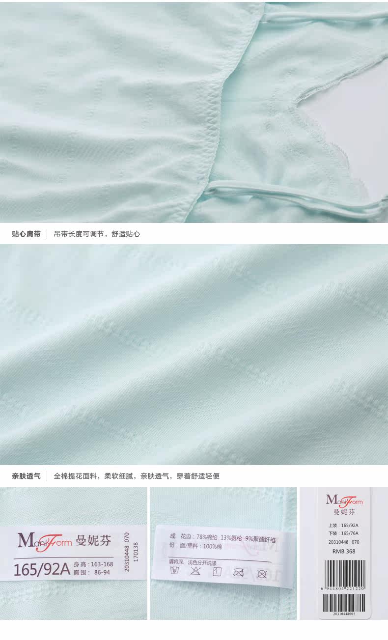 Pyjama pour femme en Coton à sling - Ref 2991523 Image 16