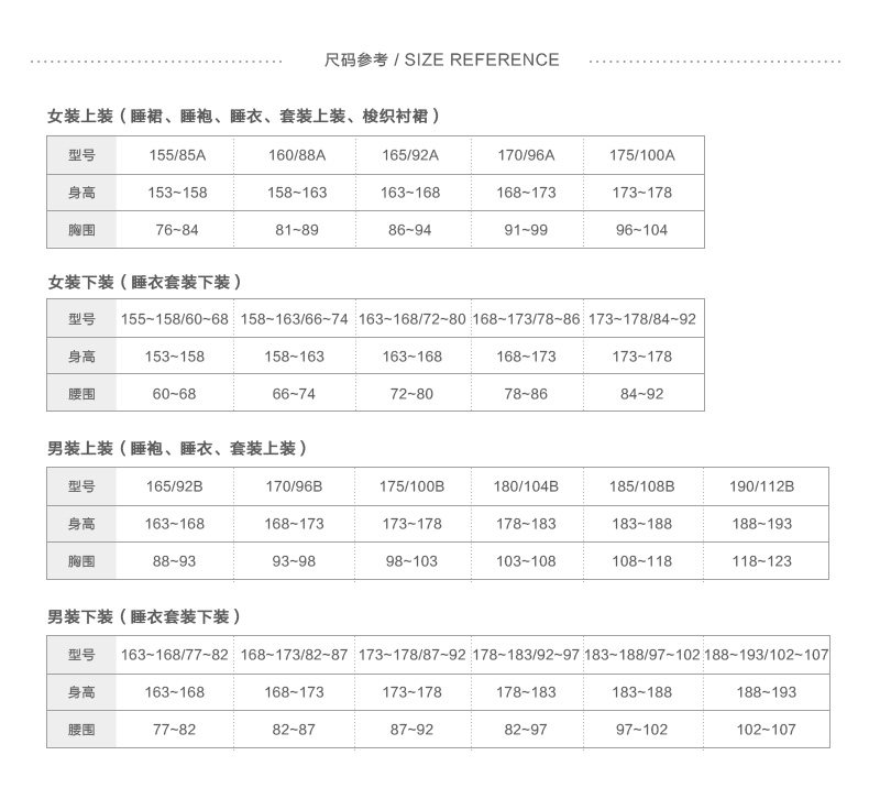 Pyjama pour femme en Coton à sling - Ref 2991523 Image 17