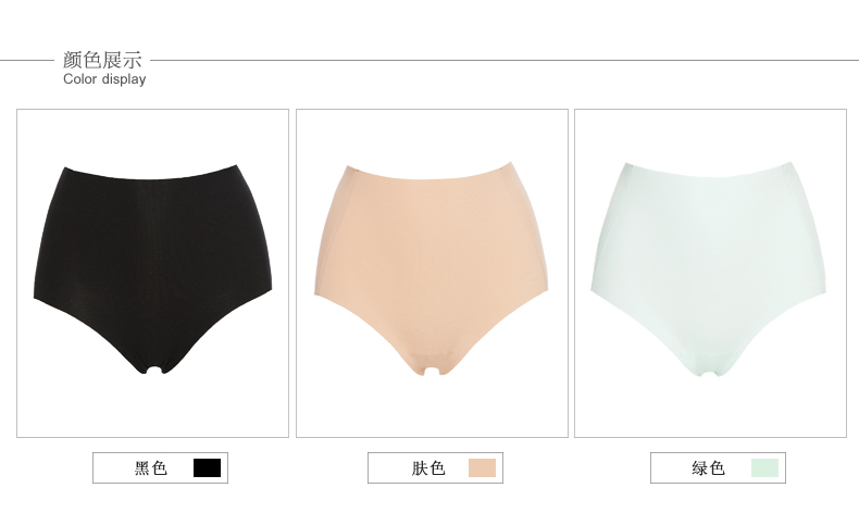 Slip jeunesse en autre - Ref 667606 Image 8