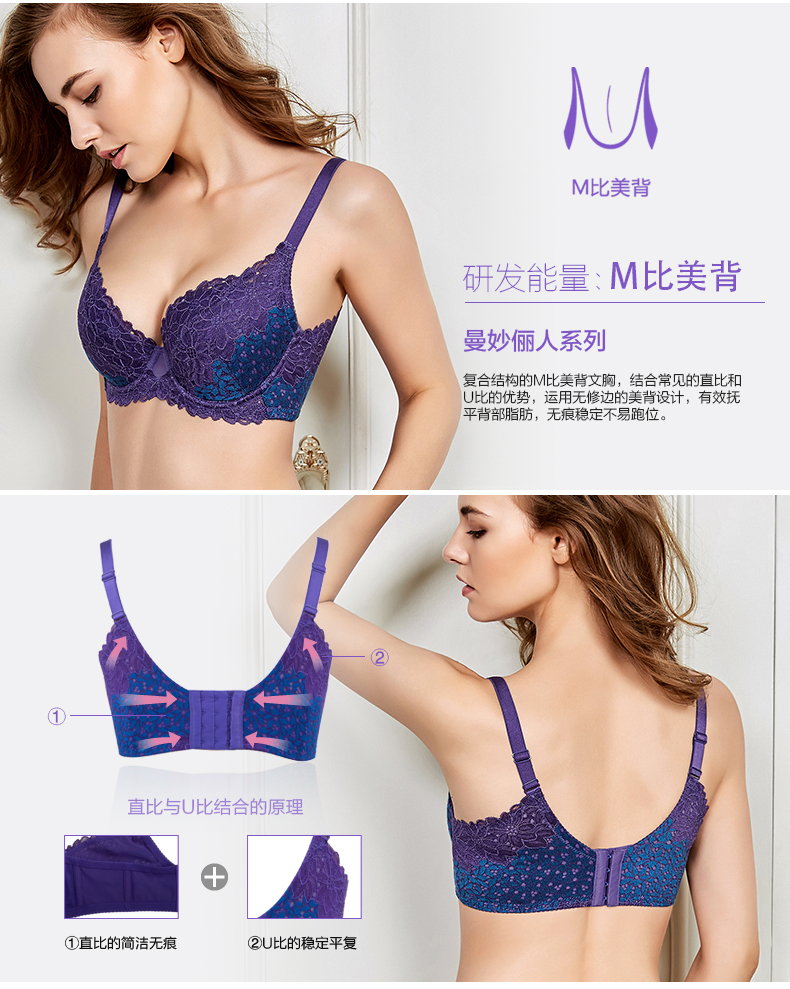 Manifin Mall với cùng một đoạn sexy big vú ren đồ lót nhận được sữa điều chỉnh thu thập áo ngực kích thước lớn ladies bra