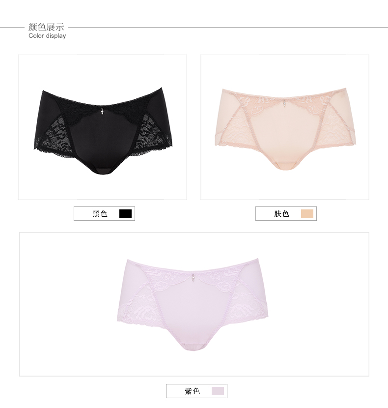 Slip jeunesse en nylon - Ref 667632 Image 9