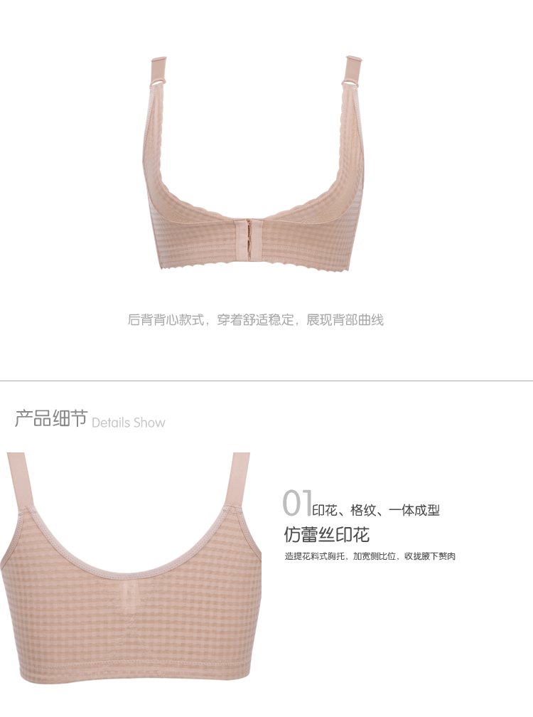 Body en nylon - Ref 666729 Image 11