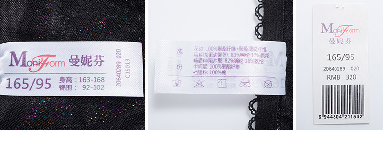 Slip jeunesse en polyester, polyester,  - Ref 642594 Image 20