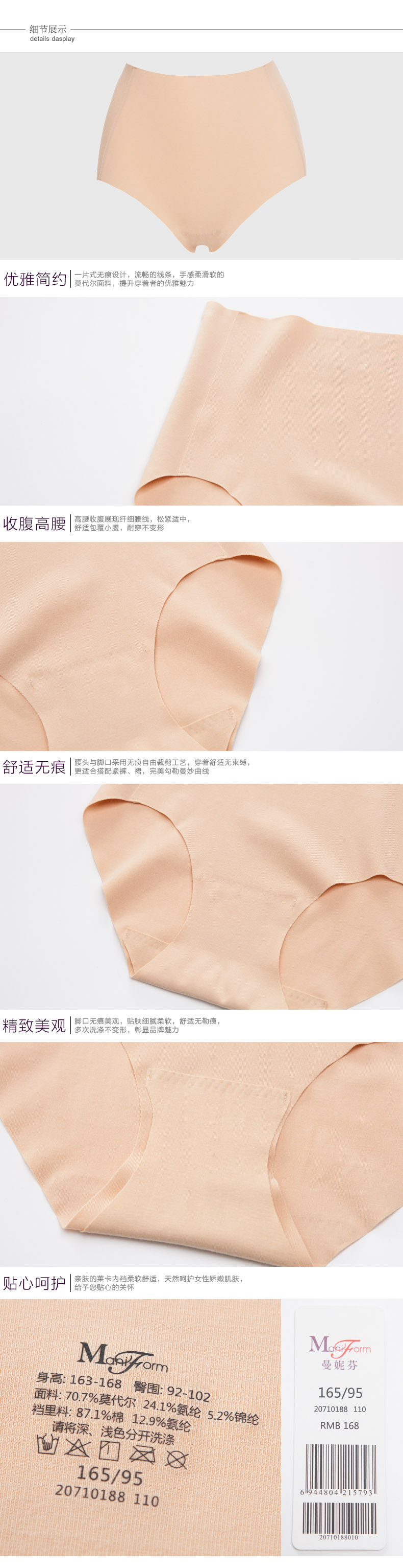 Slip jeunesse en autre - Ref 667606 Image 10