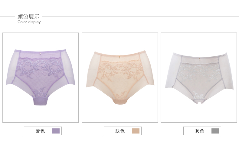 Slip jeunesse en nylon - Ref 667732 Image 8