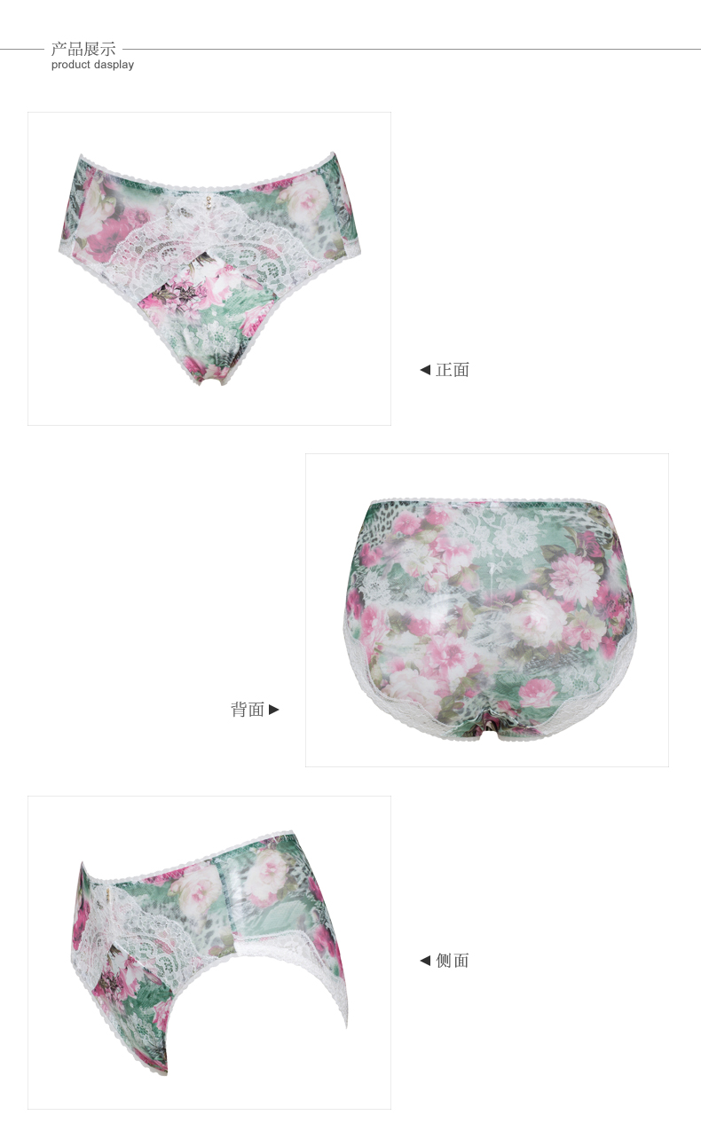 Slip jeunesse en polyester, polyester,  - Ref 646192 Image 9